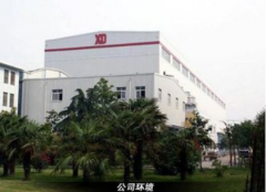 西安西电变压器有限责任公司